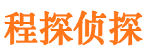 内江侦探